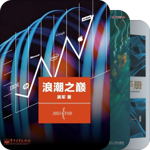互联网金融