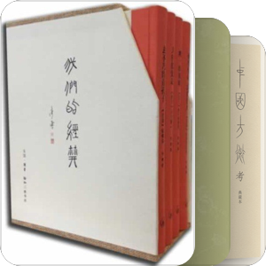 李零