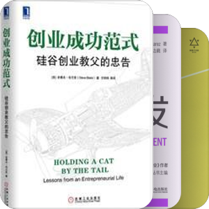 最小行动精益创业