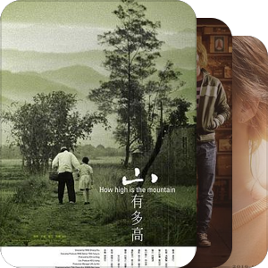 他们说我哭点太低
