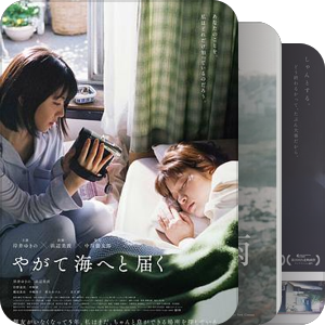 中川龙太郎