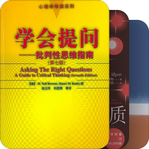 要读的书