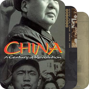 战争