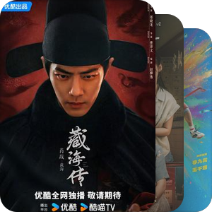 未播、未上映