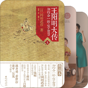 家庭教育