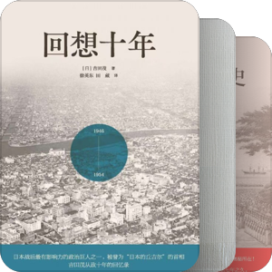 九月“读不了”书单
