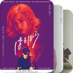 hkiff 2020