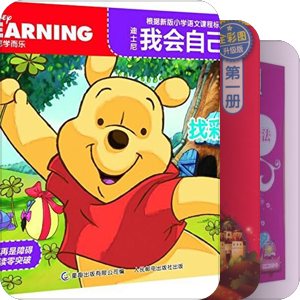 识字