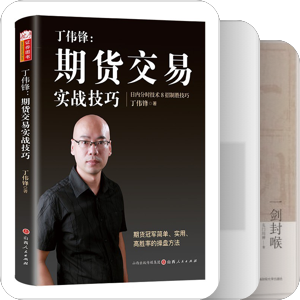 交易类书籍