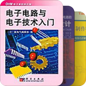 电子牛书量贩装