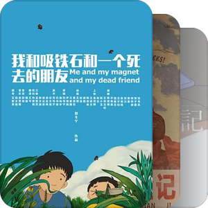 动画短片