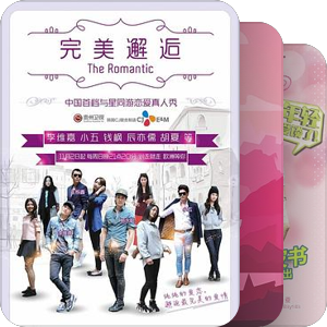 国产CP对对碰