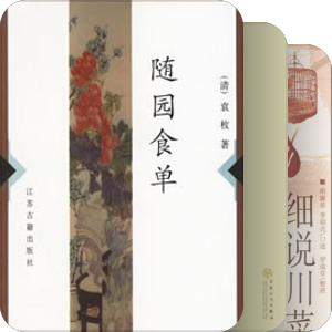 烟火生活