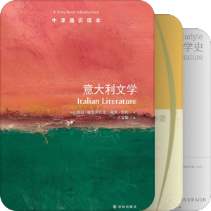 文学史
