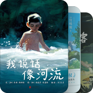 绘本 都是绘本