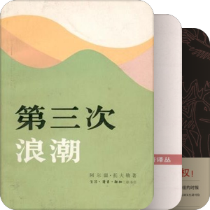 世界经典名著100部