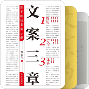 瓜瓜编辑的书单