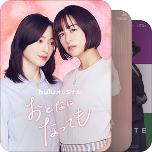 同性 &女性