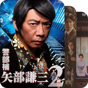 系列剧按时间顺