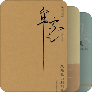 阳明
