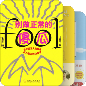 书单
