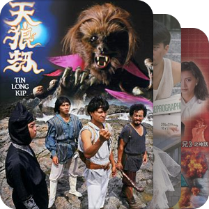 TVB剧集（1967年开台至今）