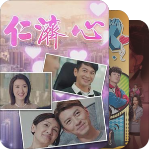TVB港剧（1967年开台至今）