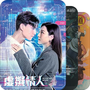 TVB港剧（1967年开台至今）