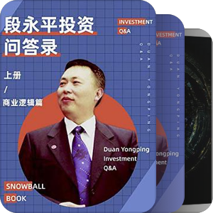 投资