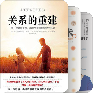 图书馆