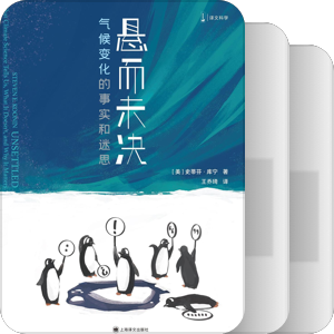 书单｜环境哲学/环境史