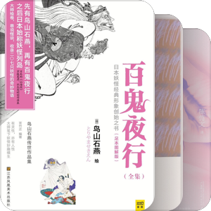 同事们的书