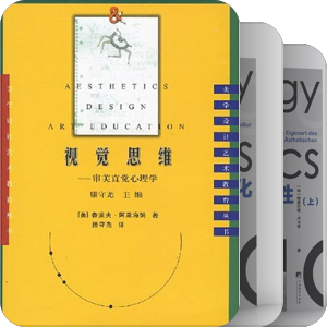 美