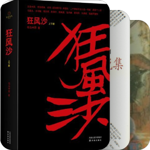 港台文学