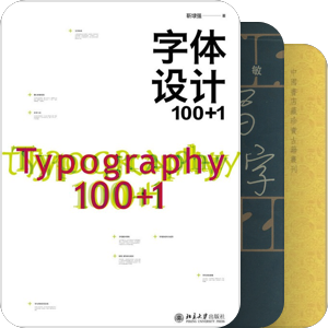 写好规范字