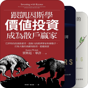书单｜投资