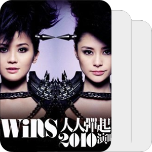 Twins