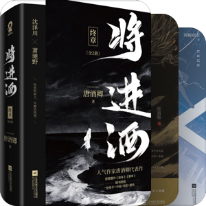 老阿姨的书耽