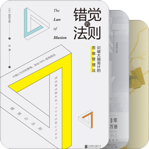 产品书籍