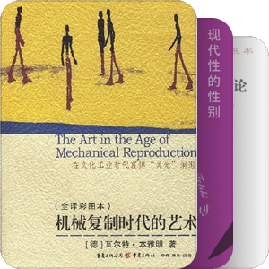 文史艺哲政