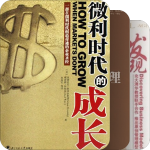 企业盈利模式