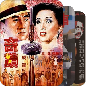 HongKong