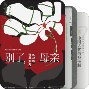 身体-性别研究