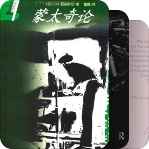 形式主义