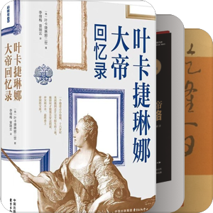 传记
