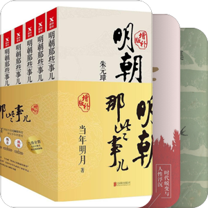 俺的一点书