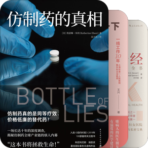 医学科普