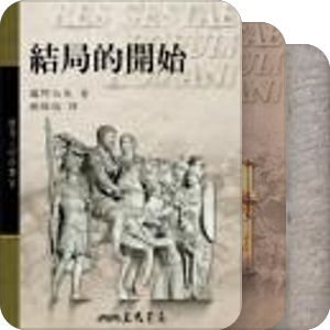 不仅是金融，《如何在金融界出类拔萃》 推荐书