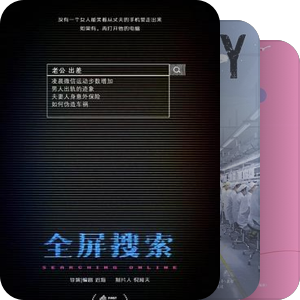 2023年后华语电影还能期待啥？