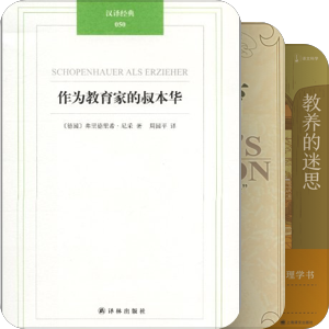 学习科学